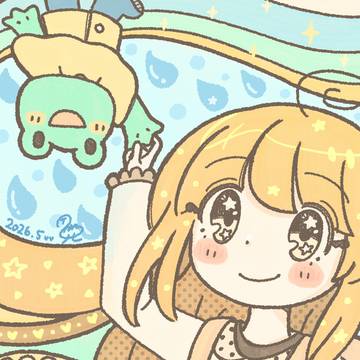 あなたは上にわたしは前に