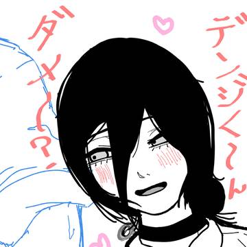おねだりレゼちゃん