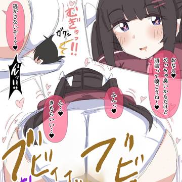 芋餅むぎ🍠のホールド放屁