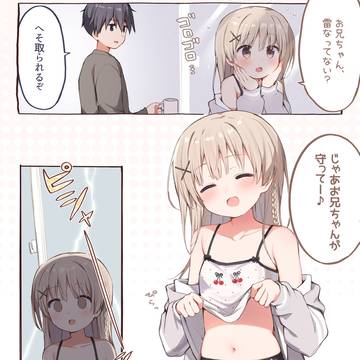 三女