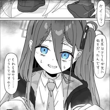 アリス...