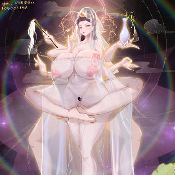 玄尘佛母-无相法身🔞