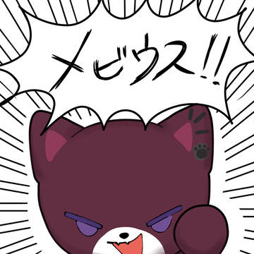 てつたうん