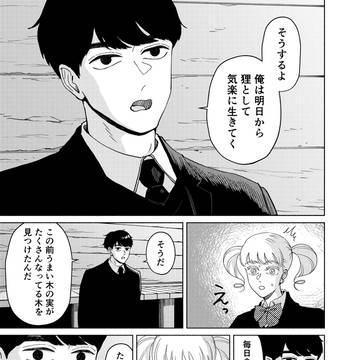 Page 12 thumbnail