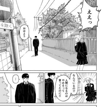 Page 14 thumbnail