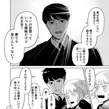 Page 15 thumbnail