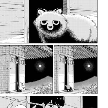 Page 2 thumbnail