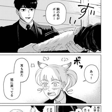Page 4 thumbnail