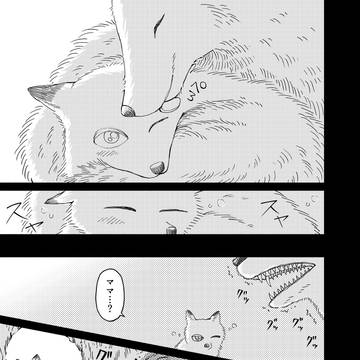 Page 6 thumbnail
