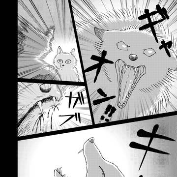 Page 7 thumbnail
