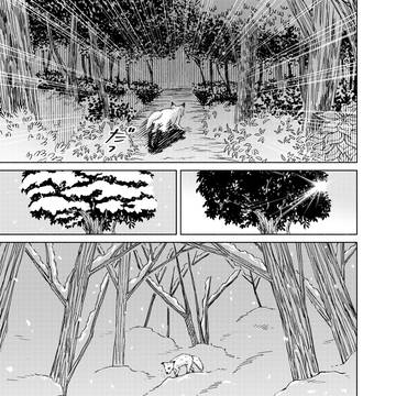 Page 8 thumbnail