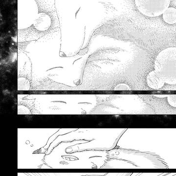 Page 9 thumbnail