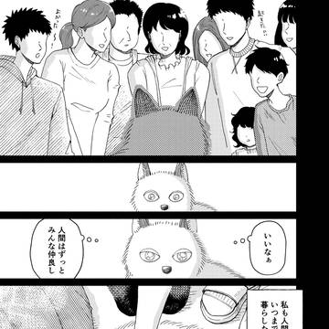 Page 10 thumbnail