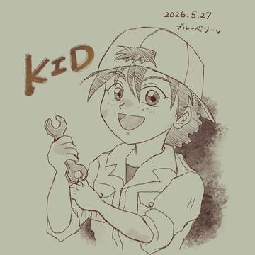 キッド・サルサミル