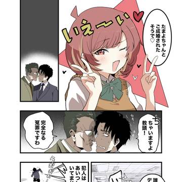 Page 2 thumbnail