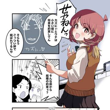 Page 4 thumbnail