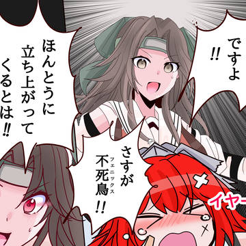 さすが超越者!ほんとに死なねえぜ!!