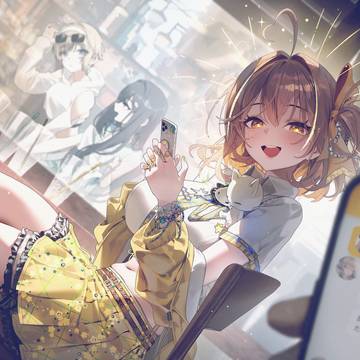 アニス
