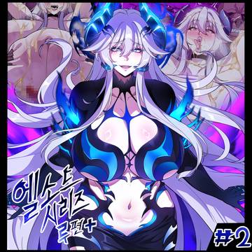 ELSWORD Series C<2#LU Diangel2>