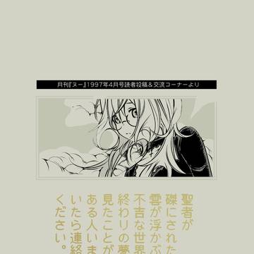 【6/7COMITIA156】新刊サンプル【く27a】