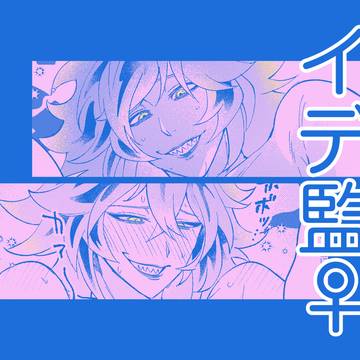 どっち?