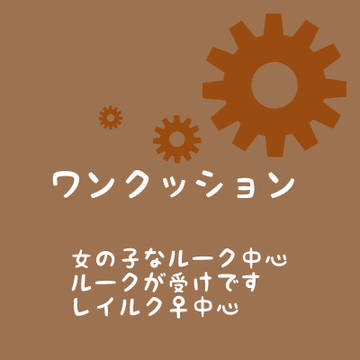 レイトン作品まとめ6