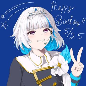 リゼ様生誕祭2026