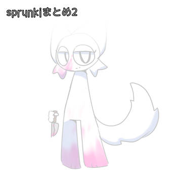 sprunkiらくがきまとめ2