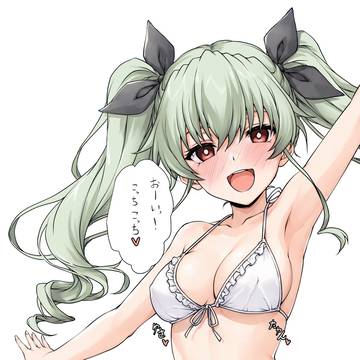 元気ちょび