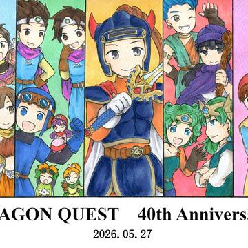 ドラクエ40周年&ヒーローズII10周年!!