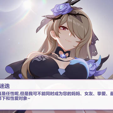 我不能同时成为您的妈妈,女友,挚爱,最忠诚的部下和性爱对象