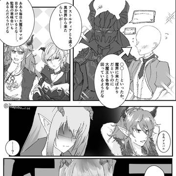 バル夢漫画