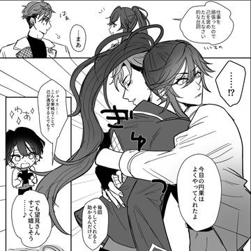 メロログ