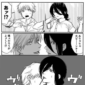 デンレゼ 共闘if