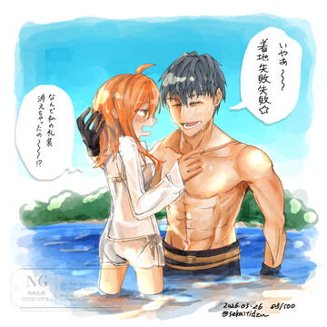 85日目/100チャレ