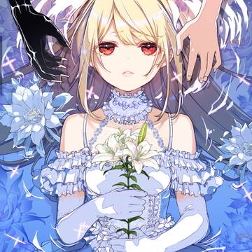 愚かな天使は悪魔と踊る 23巻