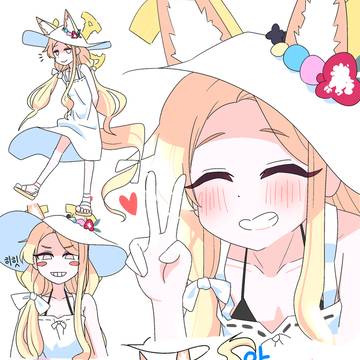 시골 소녀 세이아