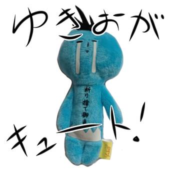 おともだち