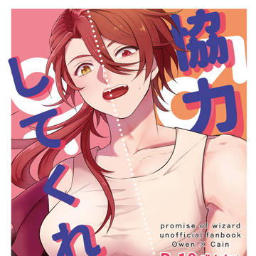 5/31 賢マナ オーカイ新刊サンプル