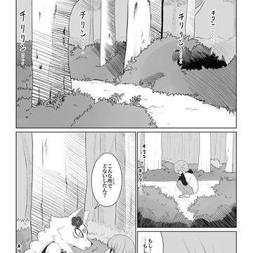 お稲荷さんが迷子の子供を助けてあげる話