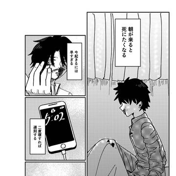 スミレ