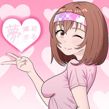 可愛い感じの菱妃ちゃん