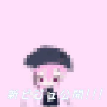 ！重大発表！