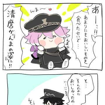 江戸三作まとめ