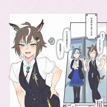 ショタルーラーくん（元性別注意）