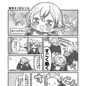 Page 12 thumbnail