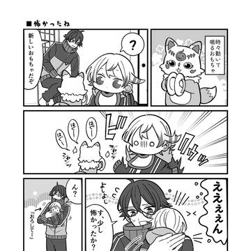 Page 14 thumbnail