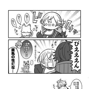 Page 15 thumbnail
