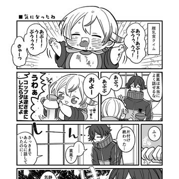Page 16 thumbnail
