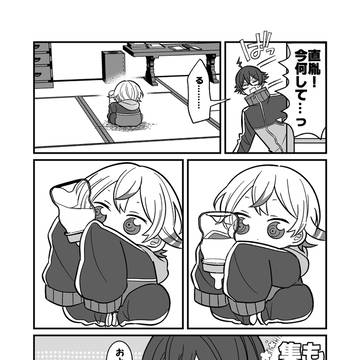 Page 17 thumbnail